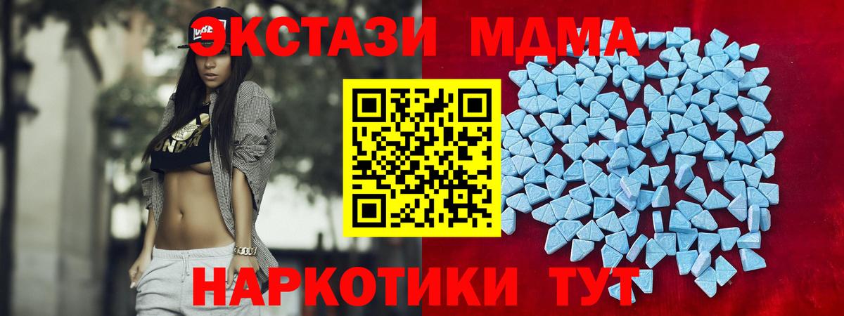 ЭКСТАЗИ VHQ Лабытнанги