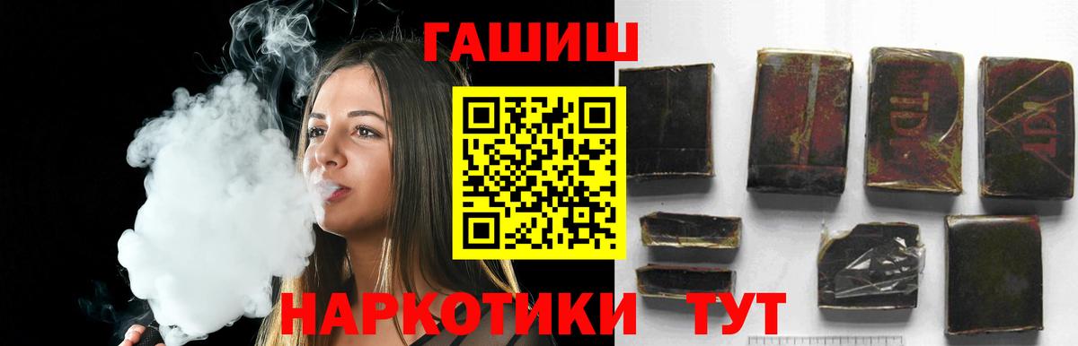 ГАШИШ гарик  ГАШИШ индика сатива  Лабытнанги  Вход с VPN 