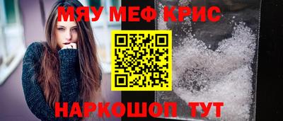 spice Ирбит