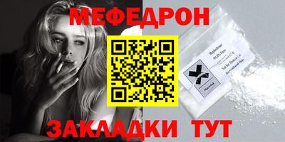 spice Ирбит
