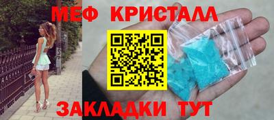 spice Ирбит