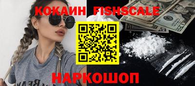 мяу мяу мука Изобильный