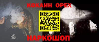 мяу мяу мука Изобильный