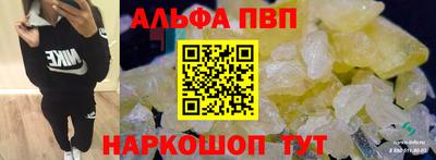 spice Ирбит
