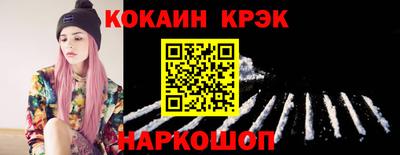 spice Ирбит