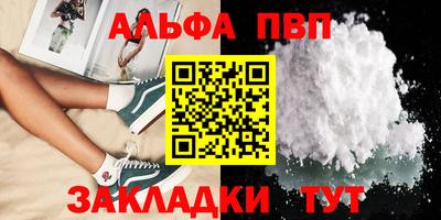 гидра Ипатово