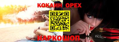 кокаин Кандалакша