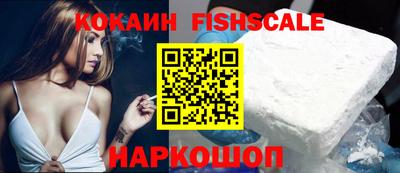 гидра Ипатово