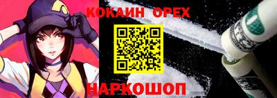 гидра Ипатово