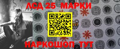 гидра Ипатово