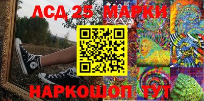 гидра Ипатово