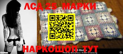 гидра Ипатово