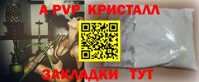гидра Ипатово