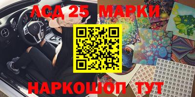 spice Ирбит
