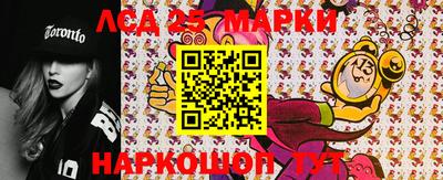 гидра Ипатово