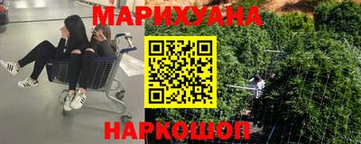 гидра Ипатово
