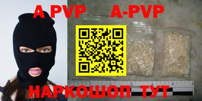 гидра Ипатово