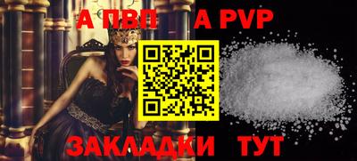 гидра Ипатово