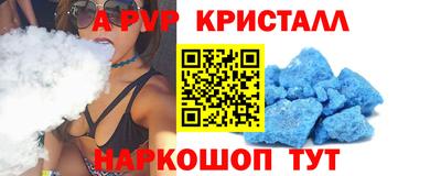 spice Ирбит
