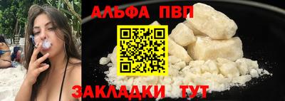 кокаин Кандалакша