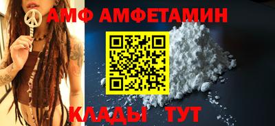 spice Ирбит