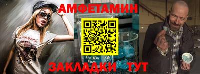 spice Ирбит