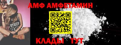 spice Ирбит