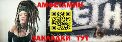 гидра Ипатово