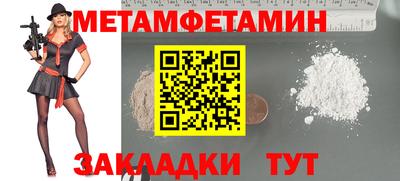 spice Ирбит