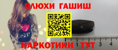 гидра Ипатово