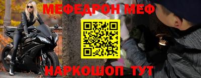гидра Ипатово