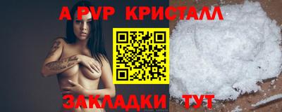 гидра Ипатово