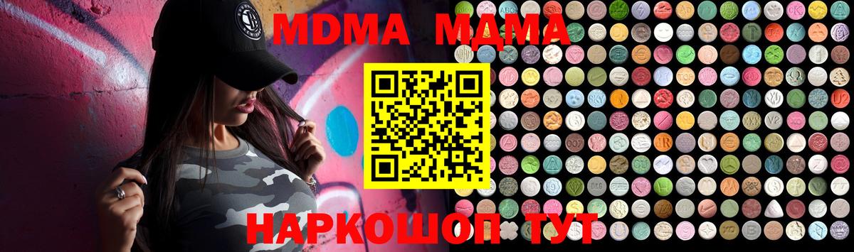 ГЕРОИН Лабытнанги