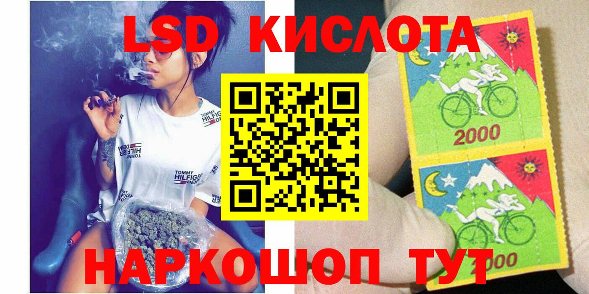 Наркотические марки  Вход с VPN  Лабытнанги  Наркотические марки 1,5мг 