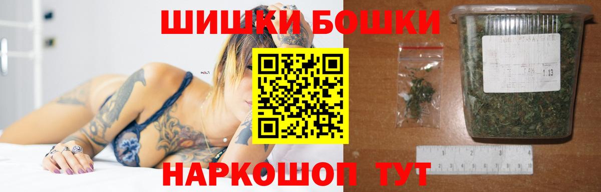 Шишки марихуана марихуана  МАРИХУАНА SATIVA & INDICA  Шишки марихуана Bruce Banner  Вход с VPN  Лабытнанги  Бошки марихуана AK-47 